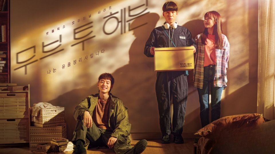 Move to Heaven en Netflix.