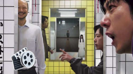 'Exit 8': Sinopsis, elenco y fecha de estreno de la nueva película basada en videojuego de terror